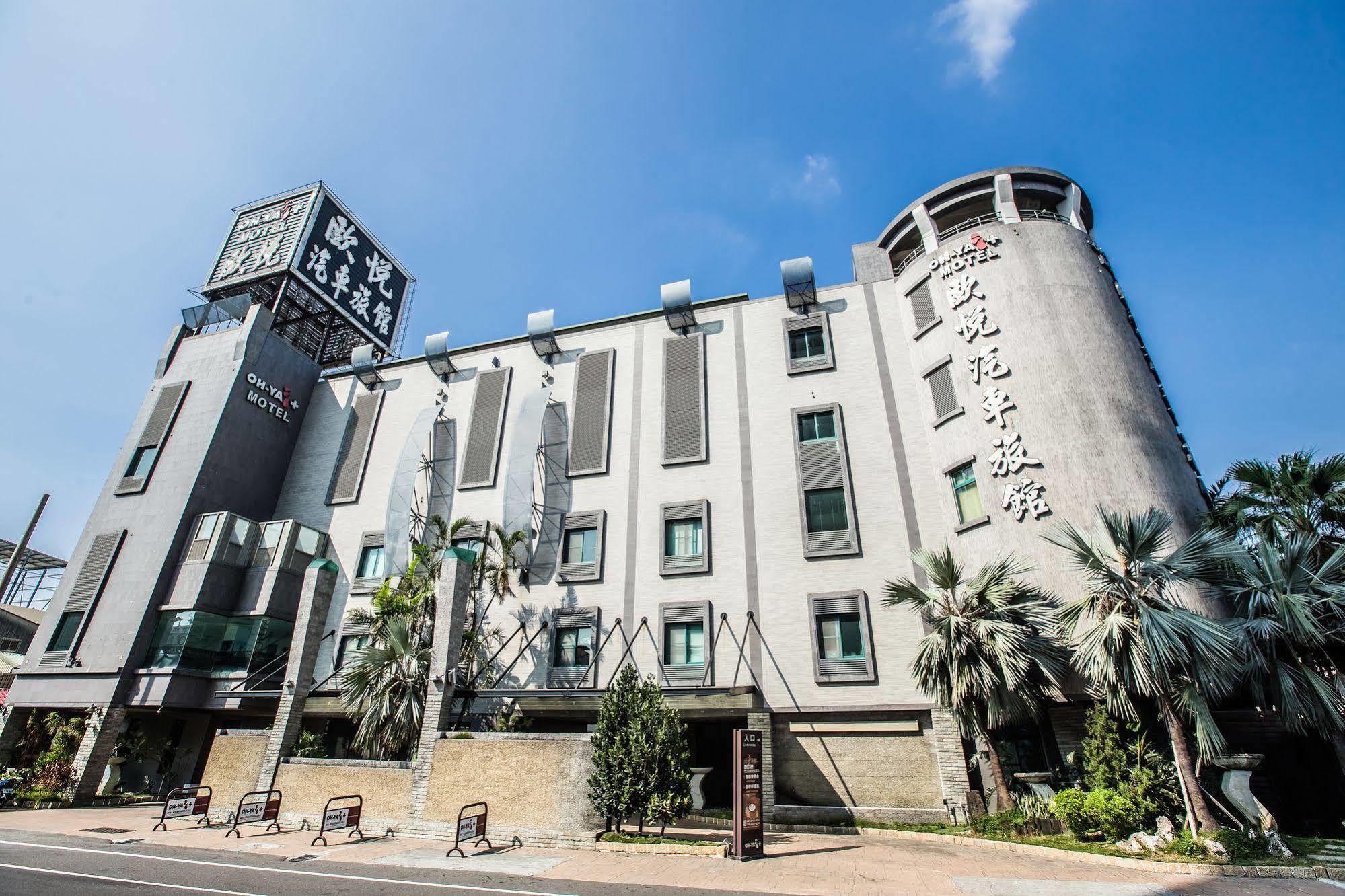 Ohya Chain Boutique Motel-Yongkang Exterior foto
